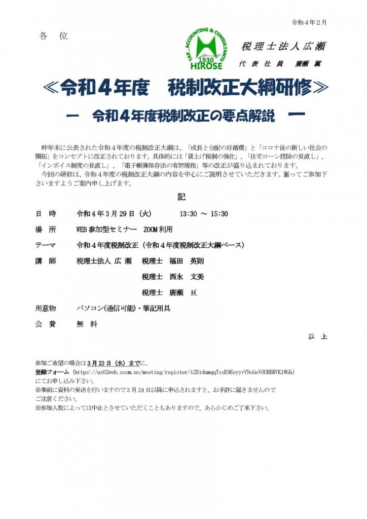 Amazon.co.jp: 新版 実践税理士法 : 坂田純一, 日本税理士会連合